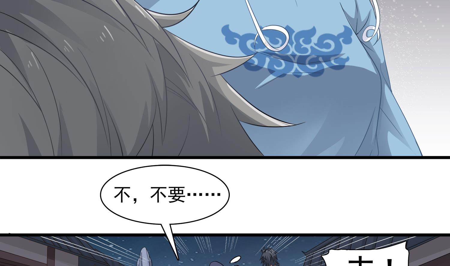 小尸妹韩漫全集-第114话 张灵好凶啊无删减无遮挡章节图片 