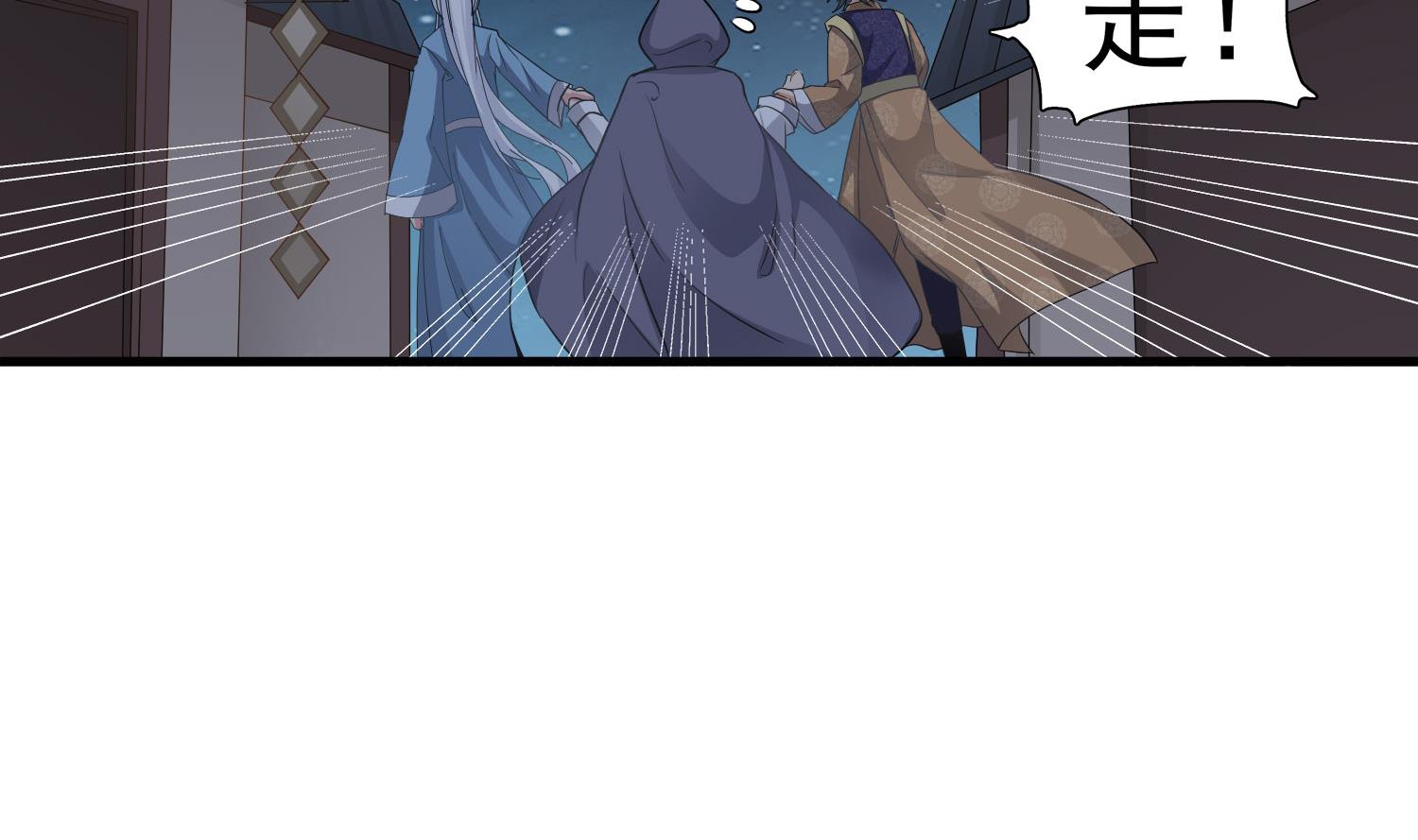 小尸妹韩漫全集-第114话 张灵好凶啊无删减无遮挡章节图片 
