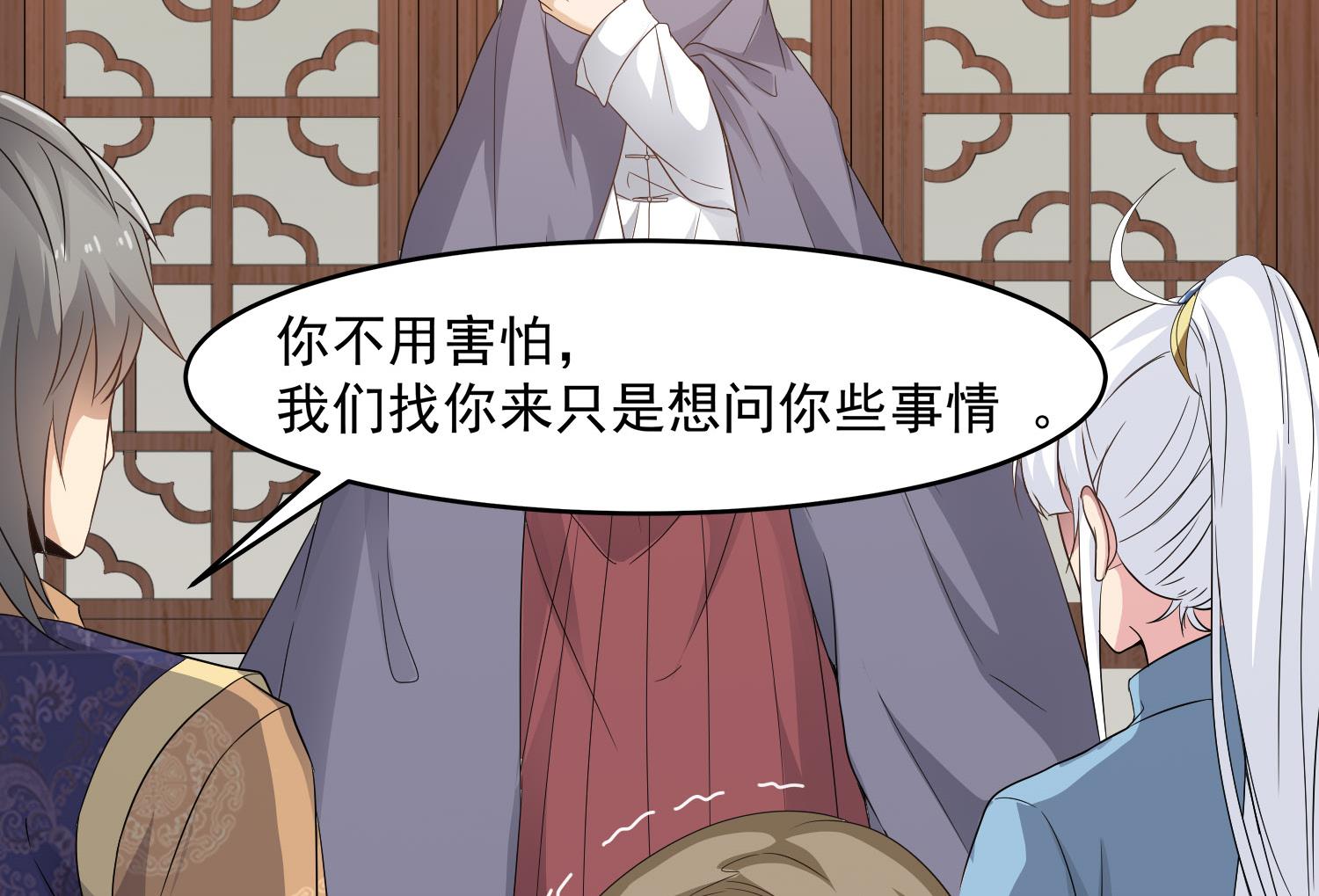 小尸妹韩漫全集-第114话 张灵好凶啊无删减无遮挡章节图片 