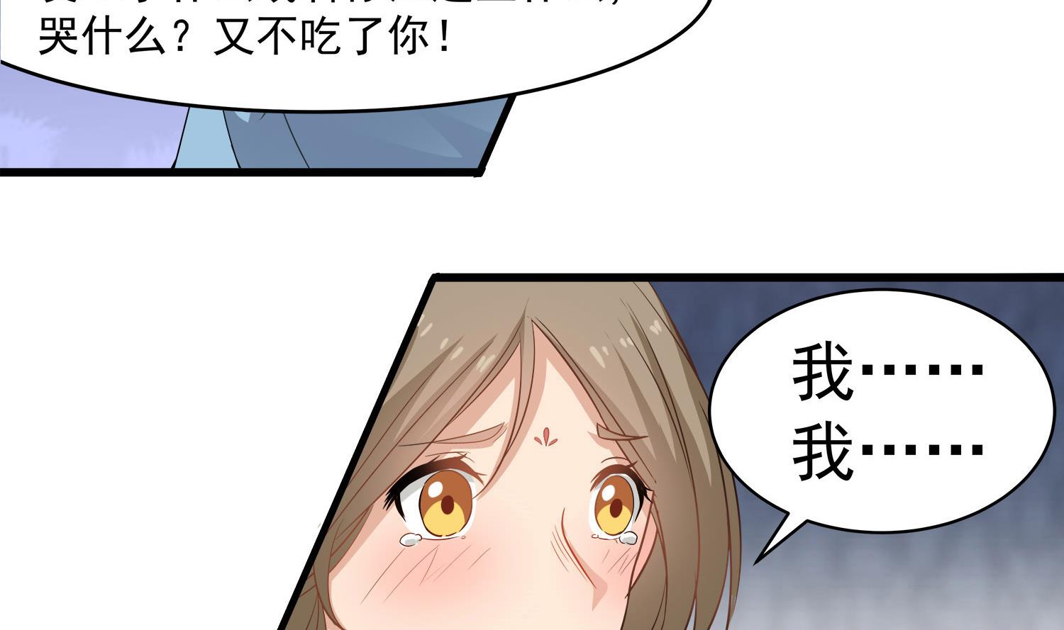 小尸妹韩漫全集-第114话 张灵好凶啊无删减无遮挡章节图片 