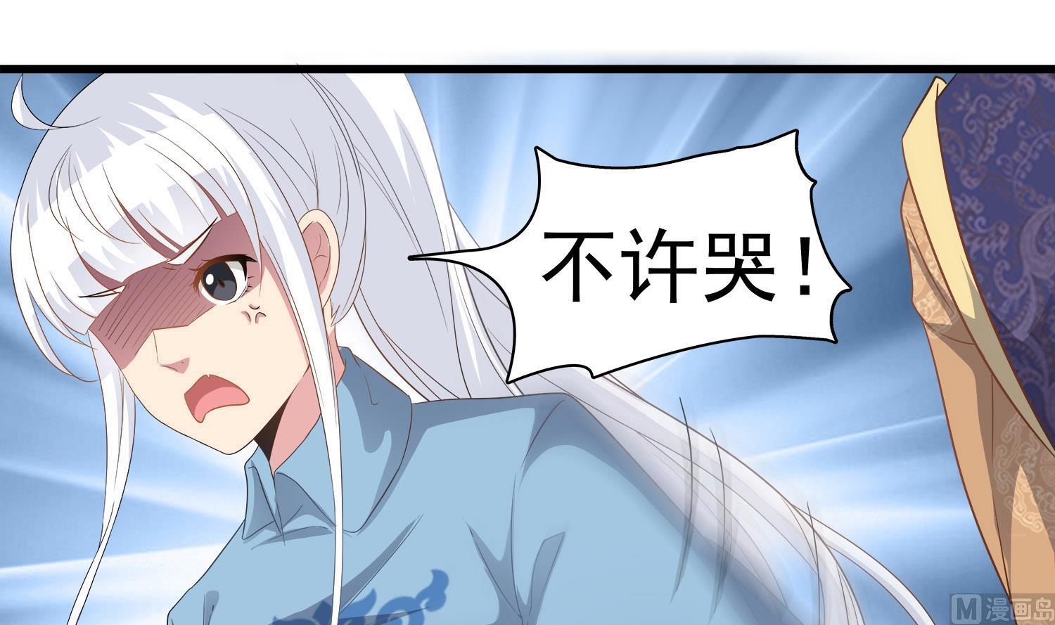 小尸妹韩漫全集-第114话 张灵好凶啊无删减无遮挡章节图片 