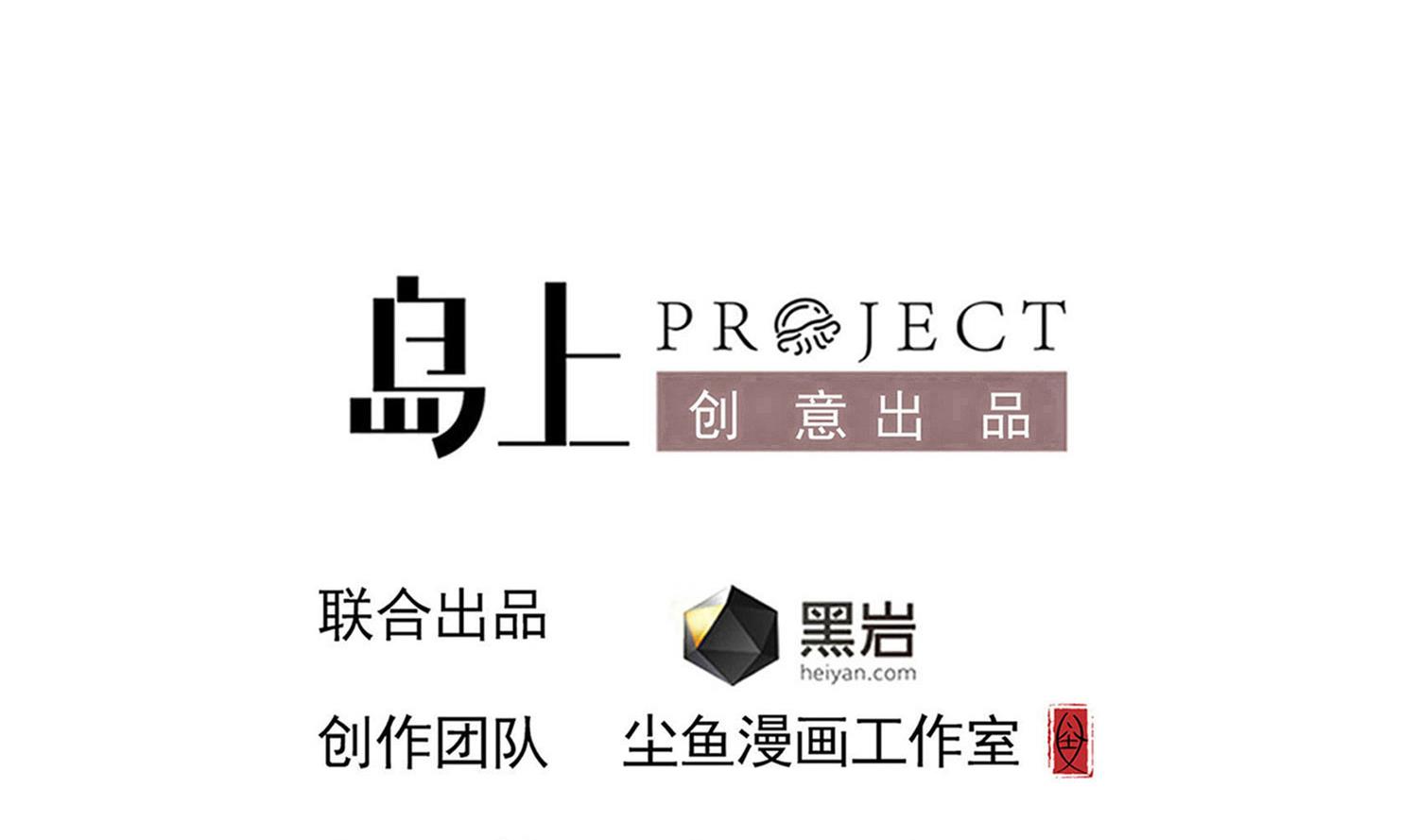小尸妹韩漫全集-第114话 张灵好凶啊无删减无遮挡章节图片 