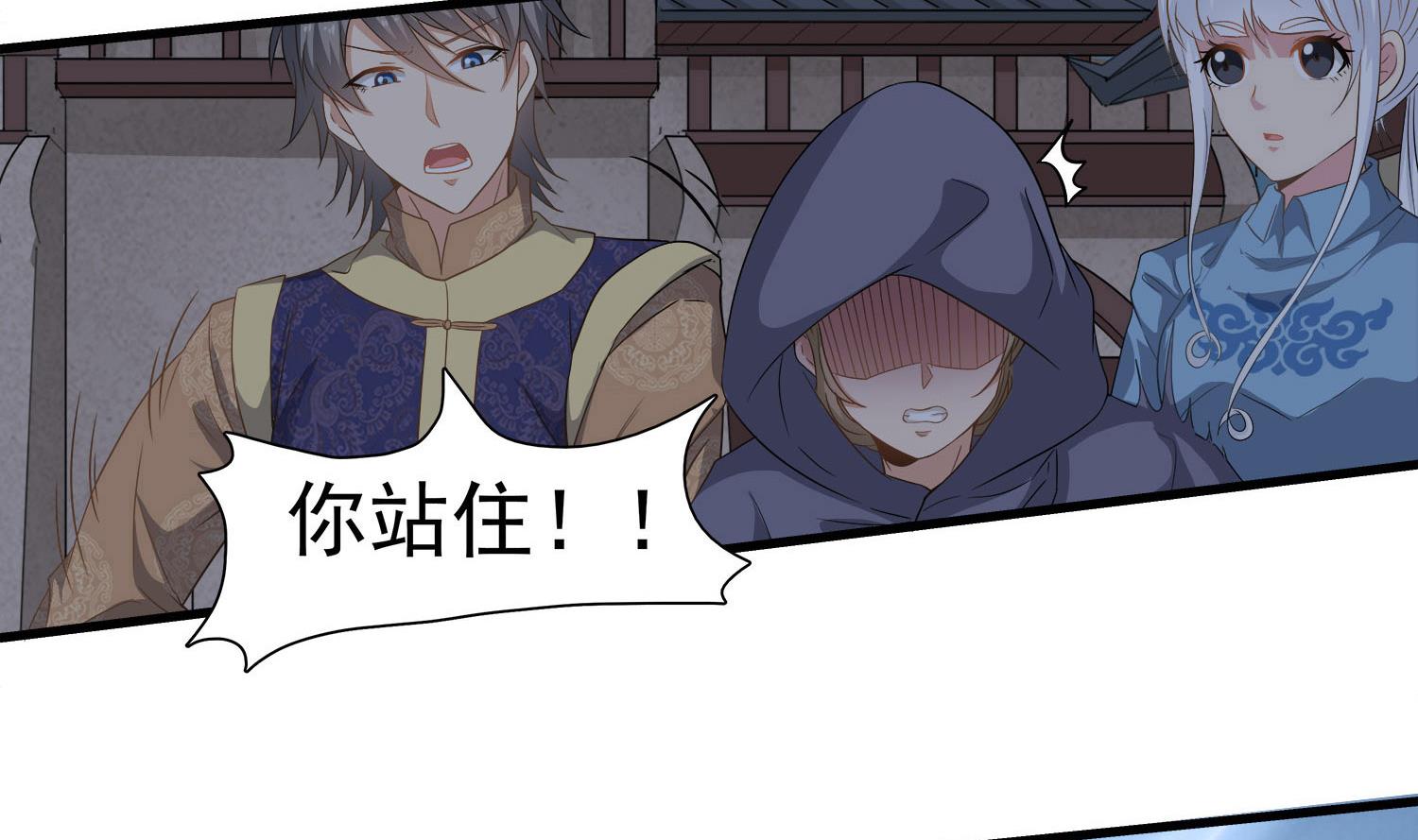 小尸妹韩漫全集-第114话 张灵好凶啊无删减无遮挡章节图片 
