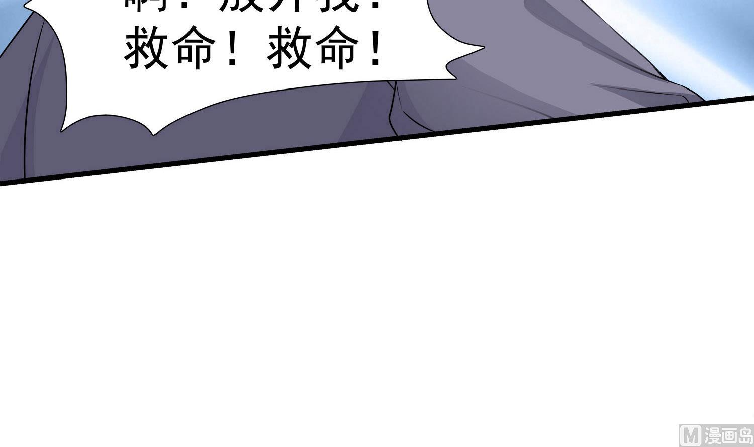 小尸妹韩漫全集-第114话 张灵好凶啊无删减无遮挡章节图片 