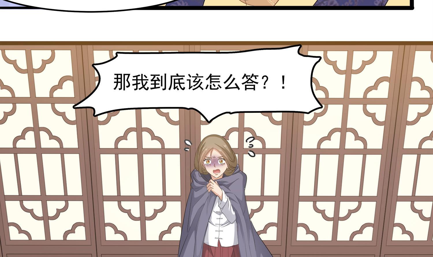 小尸妹韩漫全集-第115话 接客开始无删减无遮挡章节图片 