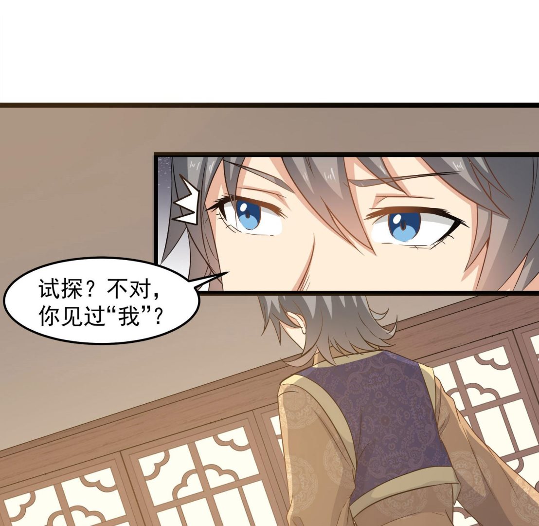 小尸妹韩漫全集-第115话 接客开始无删减无遮挡章节图片 