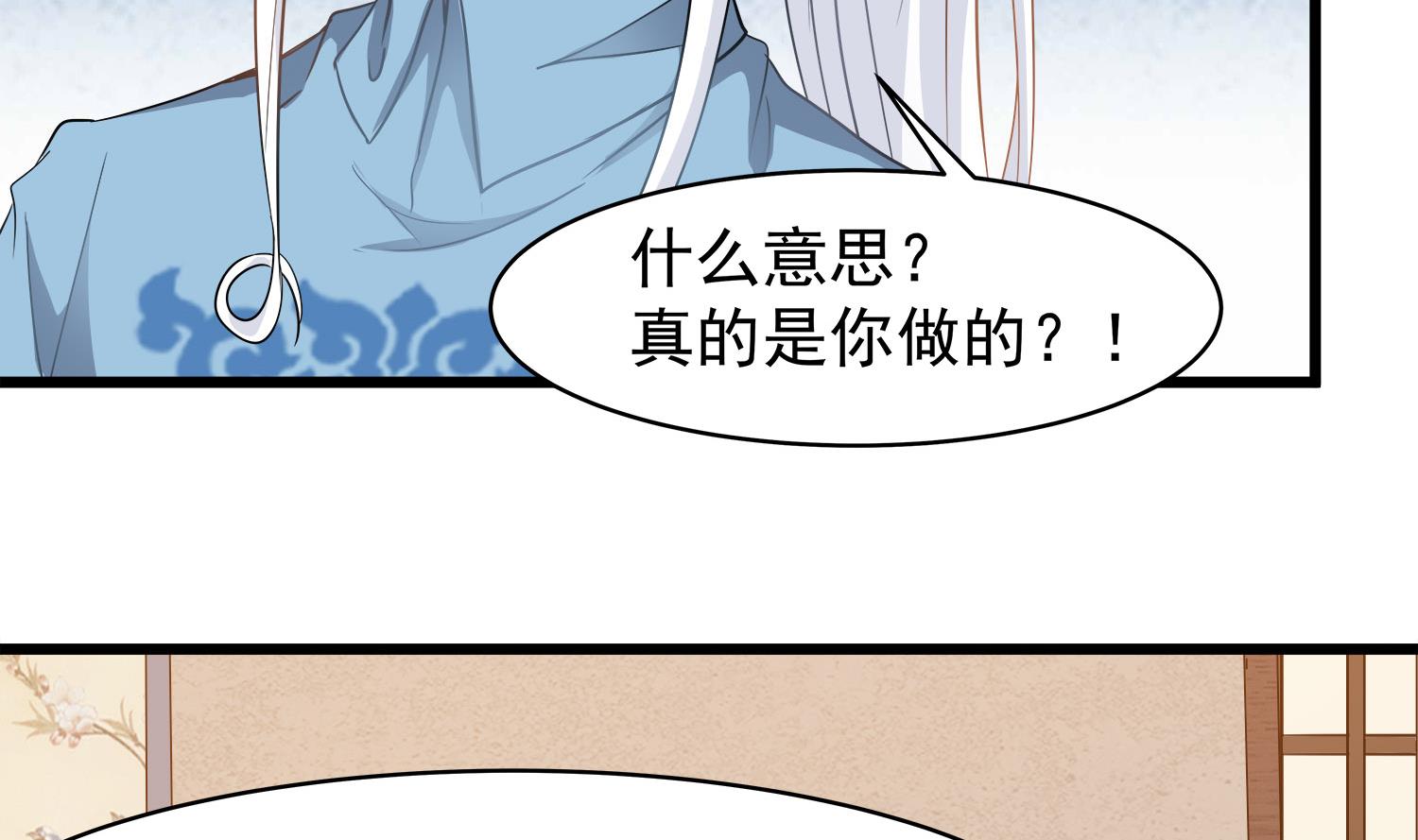 小尸妹韩漫全集-第115话 接客开始无删减无遮挡章节图片 