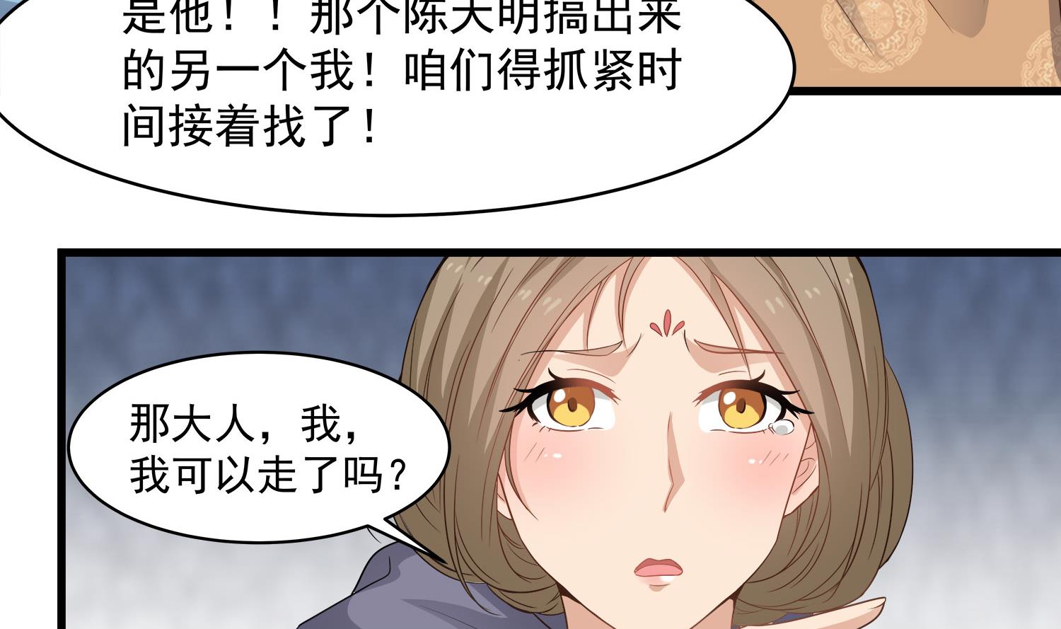 小尸妹韩漫全集-第115话 接客开始无删减无遮挡章节图片 