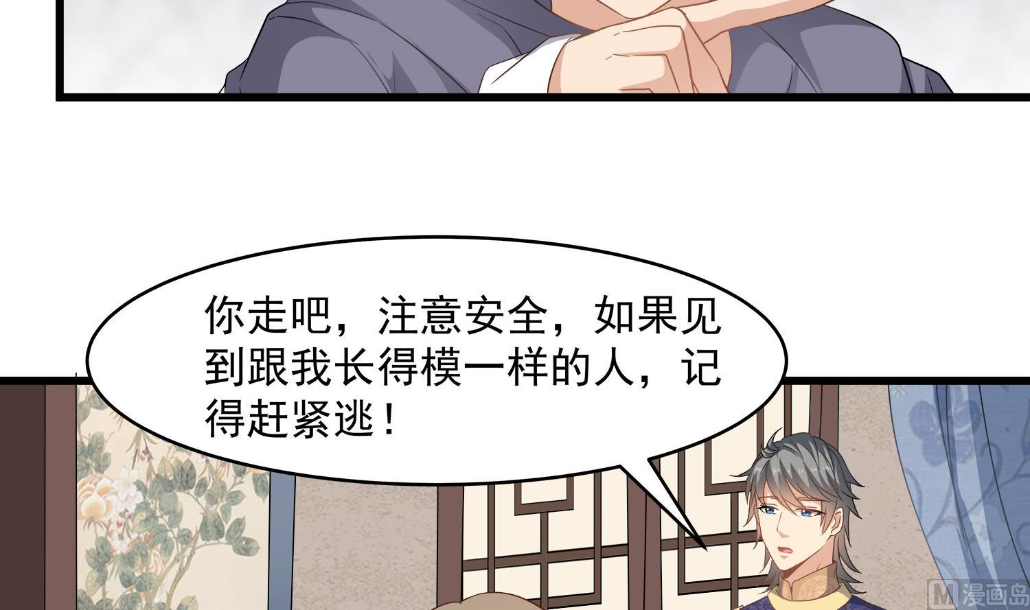 小尸妹韩漫全集-第115话 接客开始无删减无遮挡章节图片 