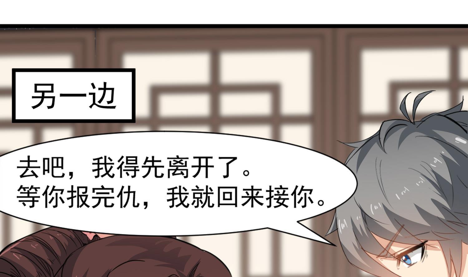 小尸妹韩漫全集-第115话 接客开始无删减无遮挡章节图片 
