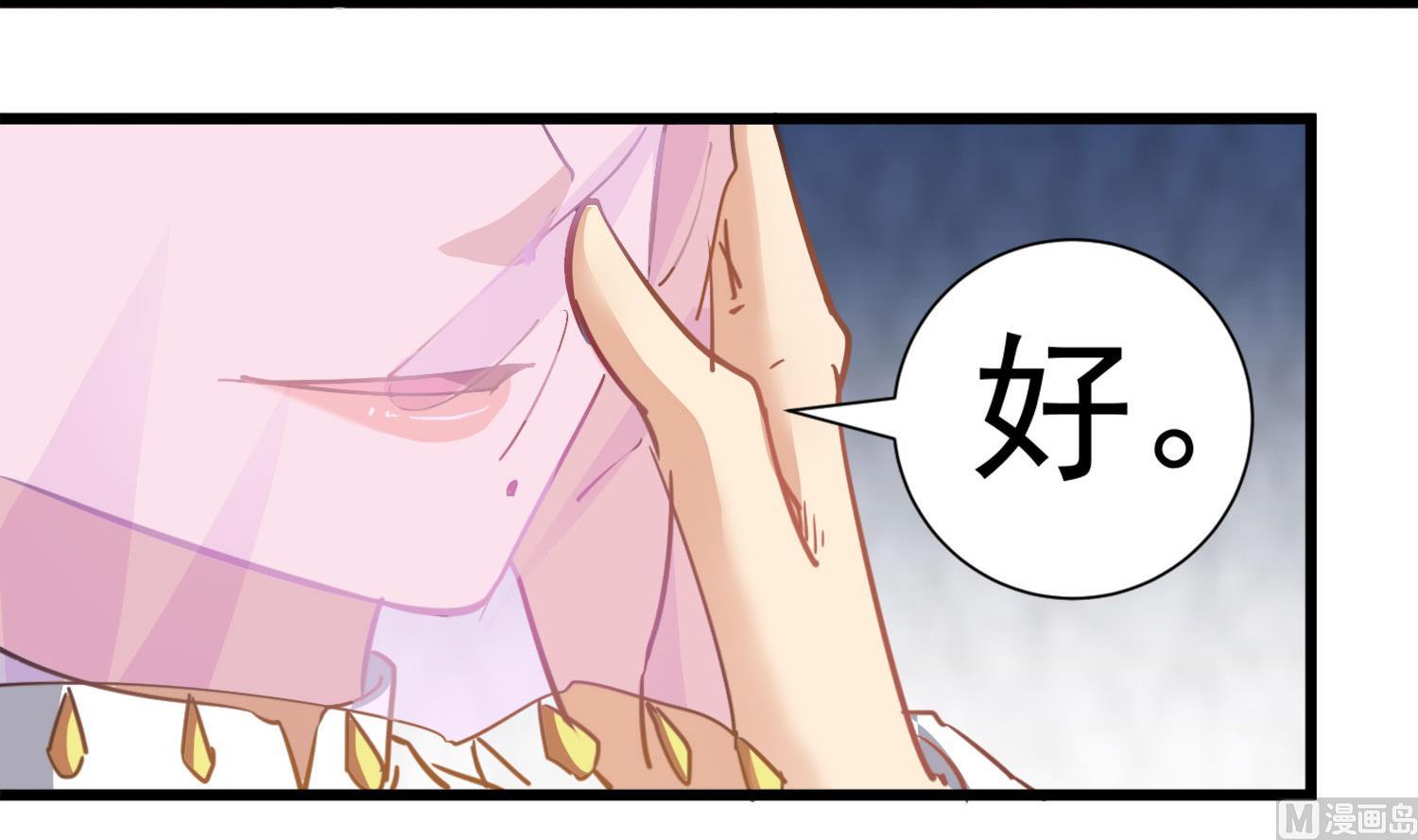 小尸妹韩漫全集-第115话 接客开始无删减无遮挡章节图片 