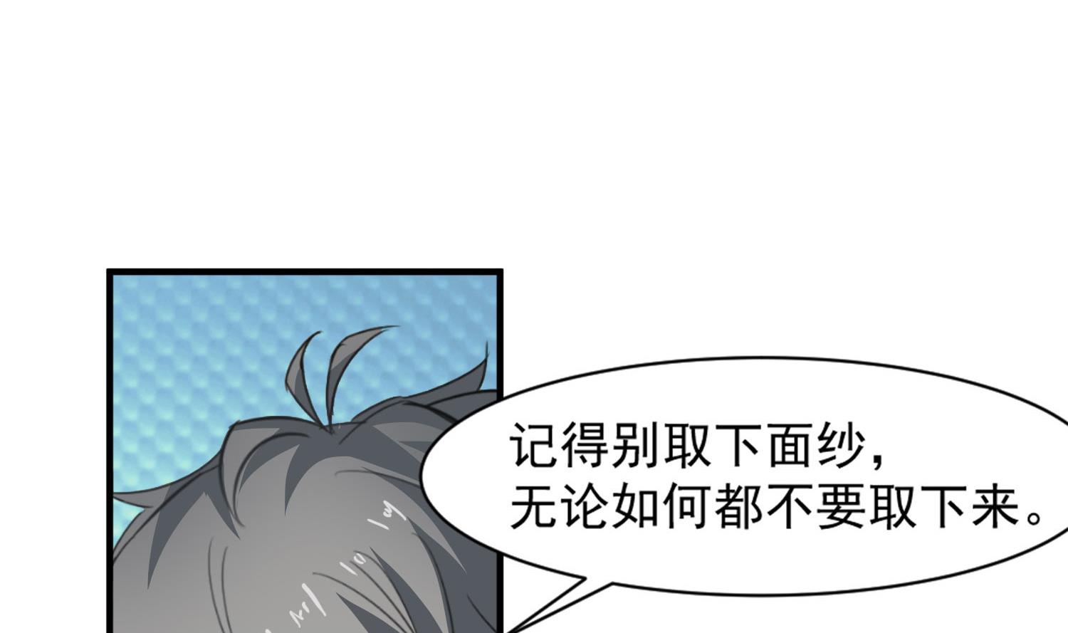 小尸妹韩漫全集-第115话 接客开始无删减无遮挡章节图片 