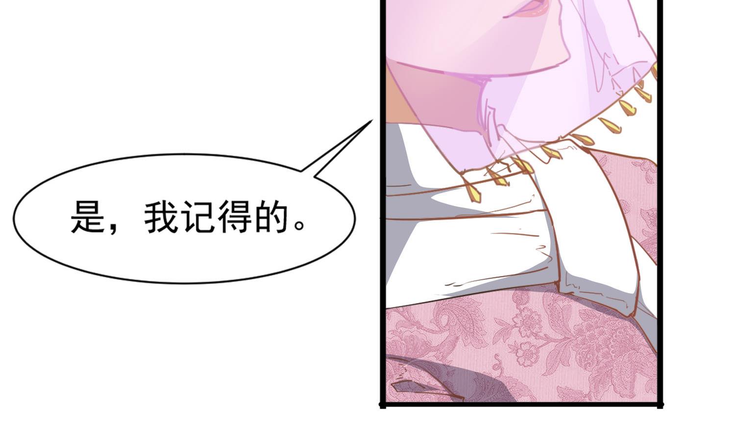 小尸妹韩漫全集-第115话 接客开始无删减无遮挡章节图片 