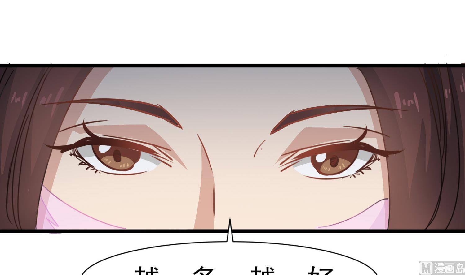 小尸妹韩漫全集-第115话 接客开始无删减无遮挡章节图片 