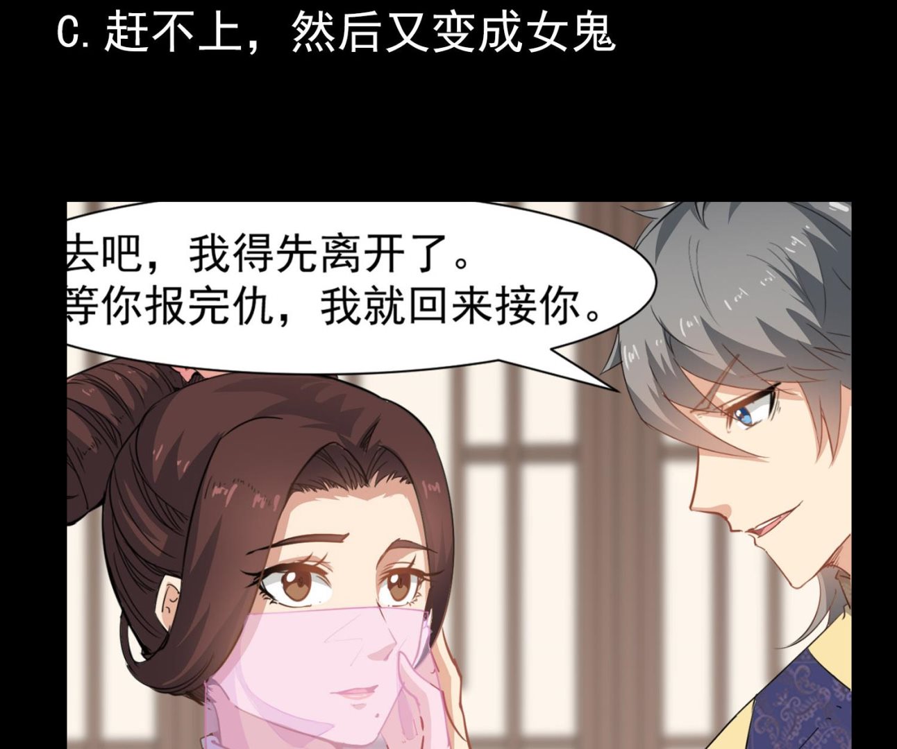 小尸妹韩漫全集-第115话 接客开始无删减无遮挡章节图片 