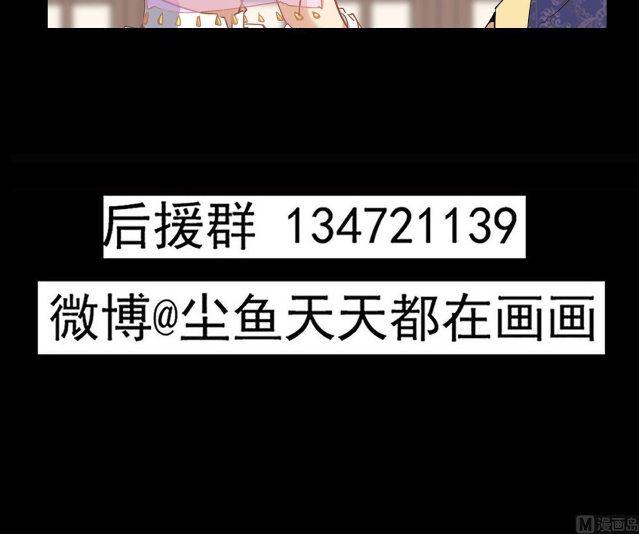 小尸妹韩漫全集-第115话 接客开始无删减无遮挡章节图片 