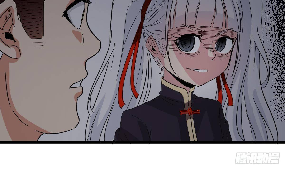 小尸妹韩漫全集-第10话 又在搞什么鬼？！无删减无遮挡章节图片 
