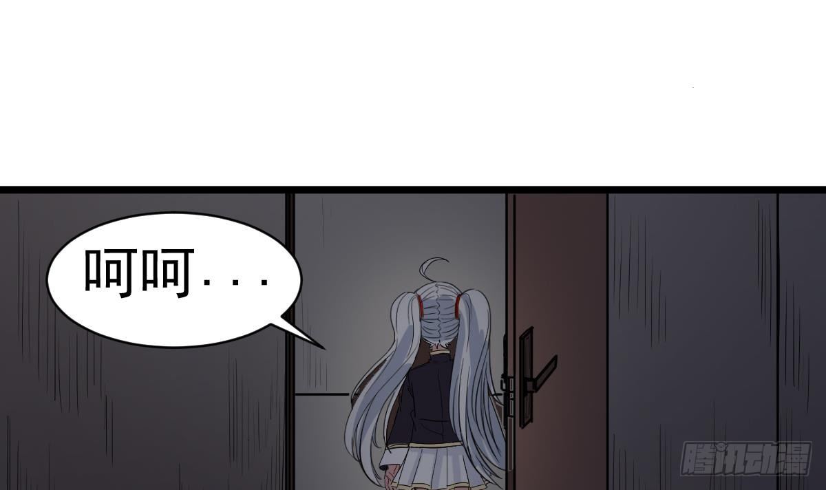 小尸妹韩漫全集-第10话 又在搞什么鬼？！无删减无遮挡章节图片 