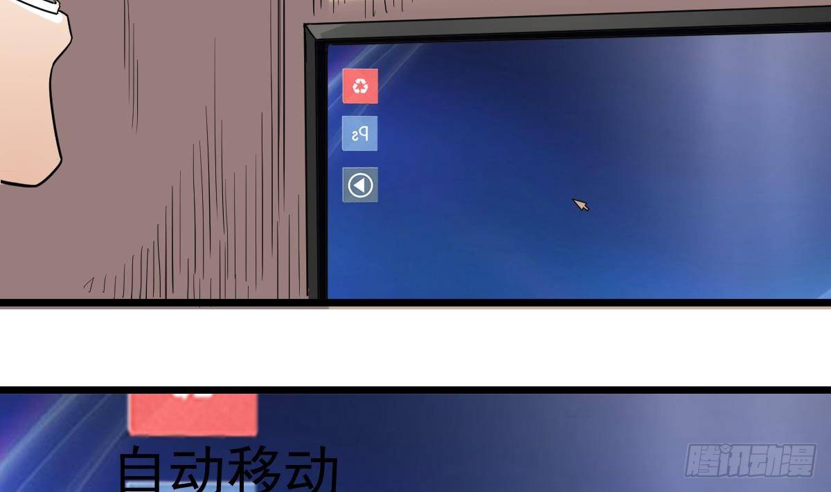 小尸妹韩漫全集-第10话 又在搞什么鬼？！无删减无遮挡章节图片 