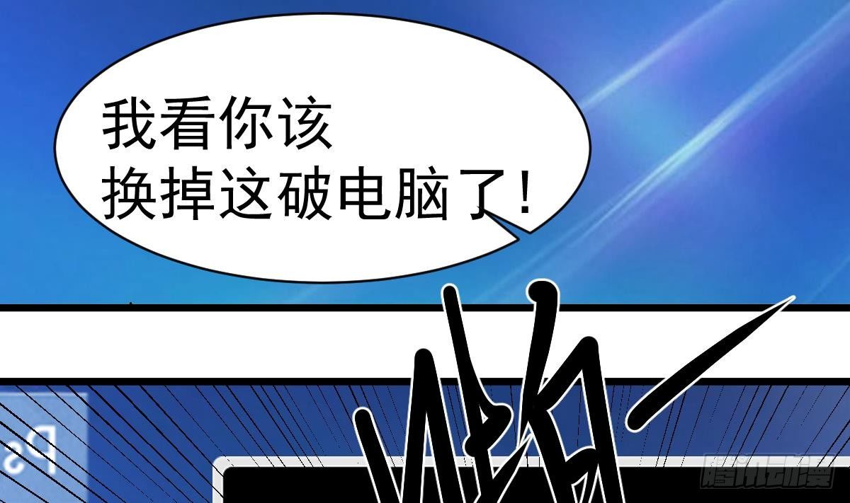 小尸妹韩漫全集-第10话 又在搞什么鬼？！无删减无遮挡章节图片 