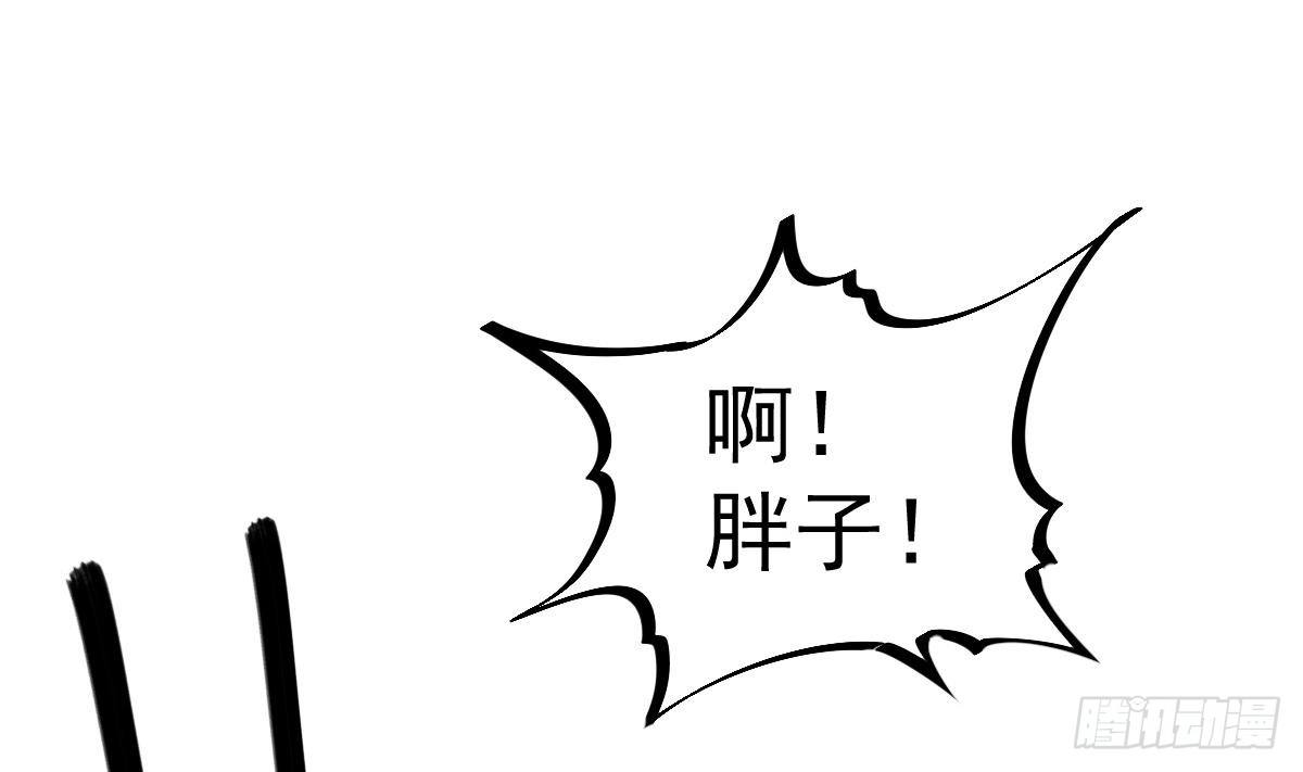 小尸妹韩漫全集-第10话 又在搞什么鬼？！无删减无遮挡章节图片 