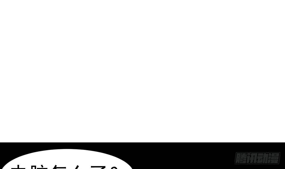 小尸妹韩漫全集-第10话 又在搞什么鬼？！无删减无遮挡章节图片 