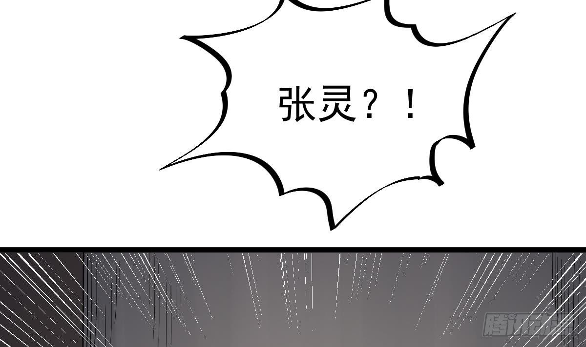 小尸妹韩漫全集-第10话 又在搞什么鬼？！无删减无遮挡章节图片 