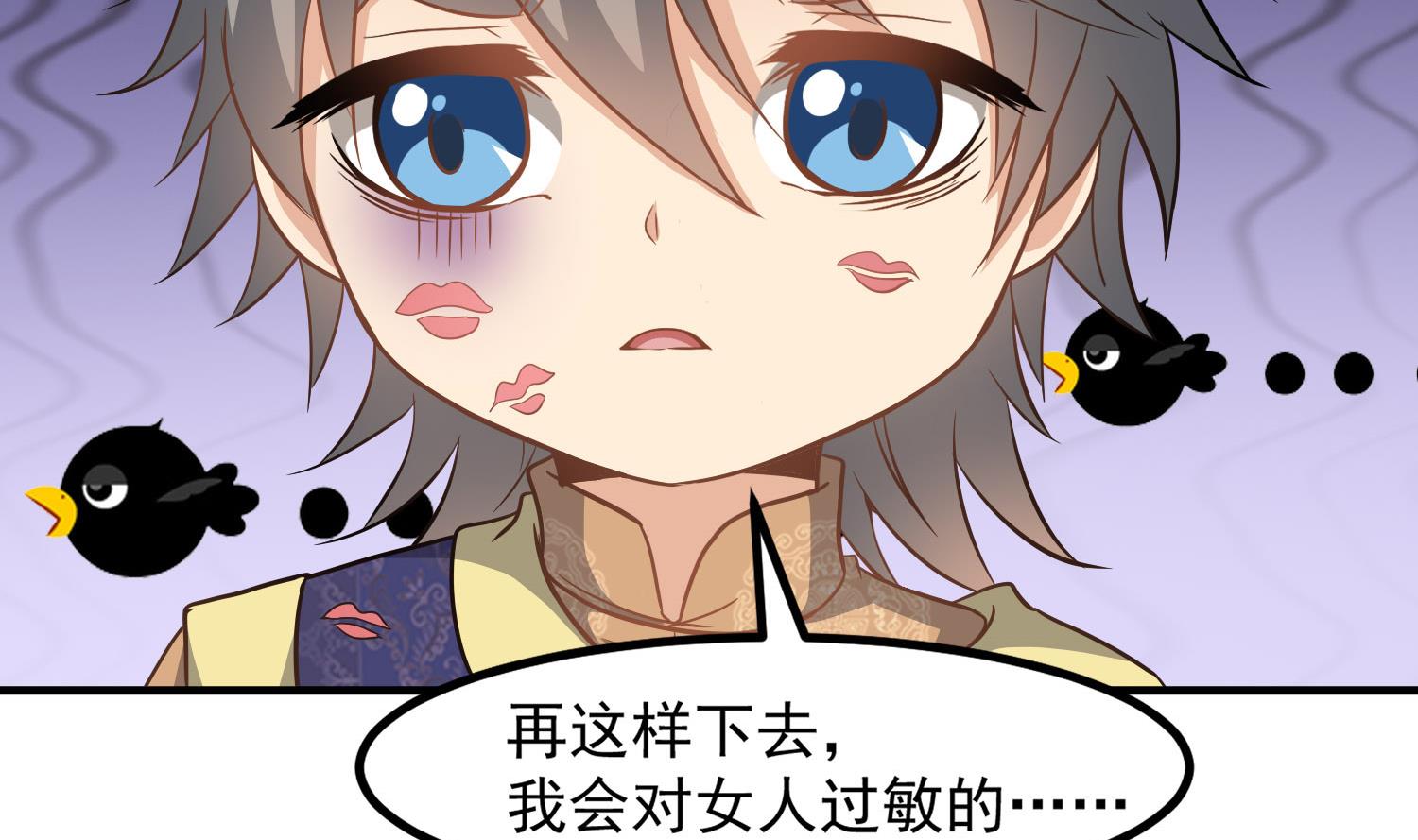 小尸妹韩漫全集-第116话 飘香馆无删减无遮挡章节图片 