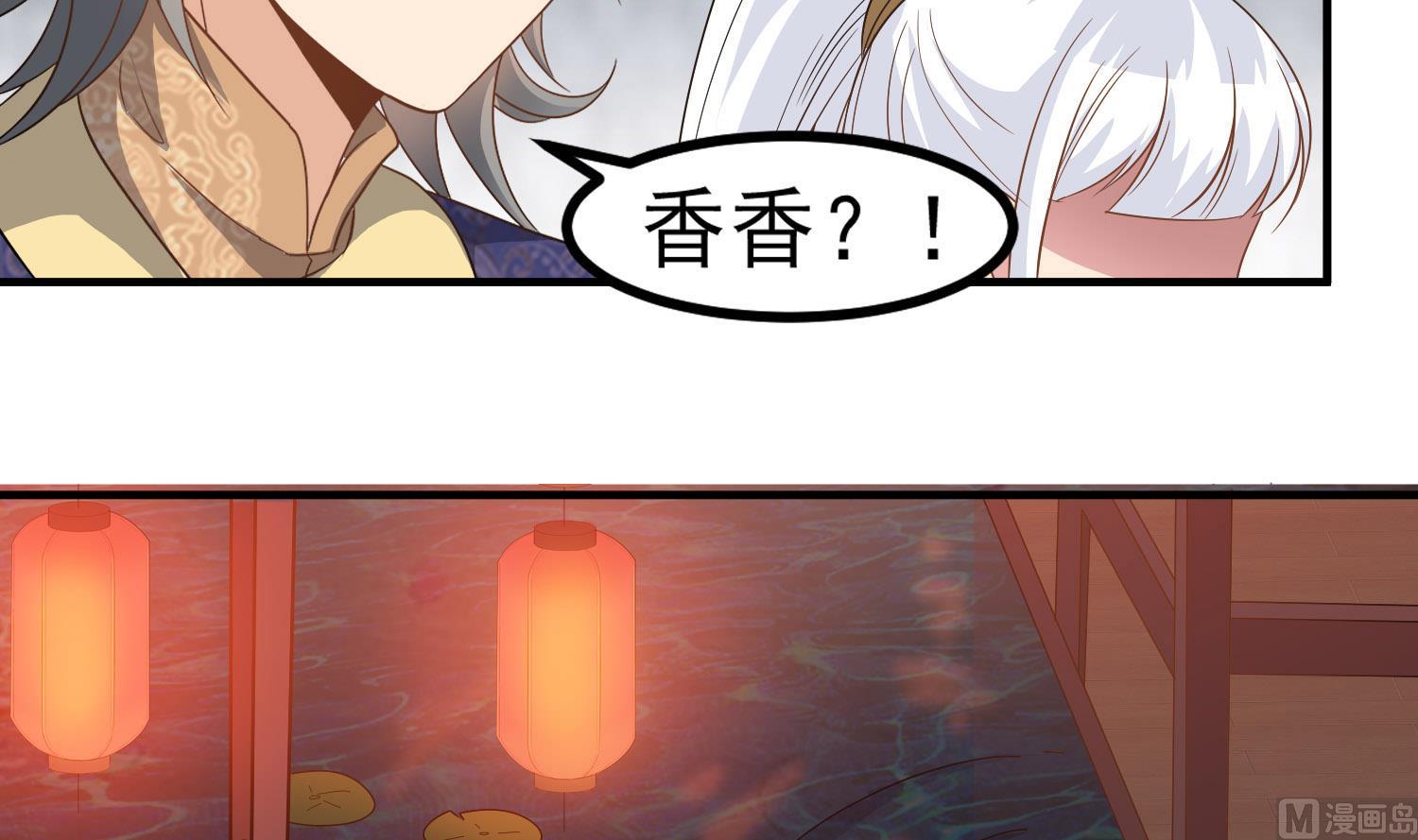 小尸妹韩漫全集-第116话 飘香馆无删减无遮挡章节图片 