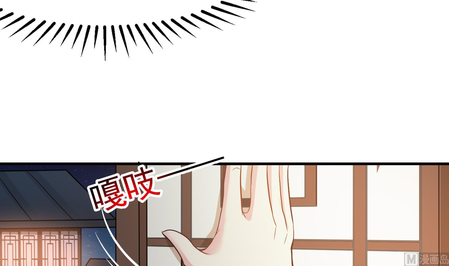 小尸妹韩漫全集-第117话 无福消受无删减无遮挡章节图片 