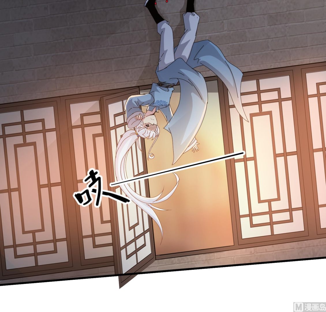 小尸妹韩漫全集-第117话 无福消受无删减无遮挡章节图片 