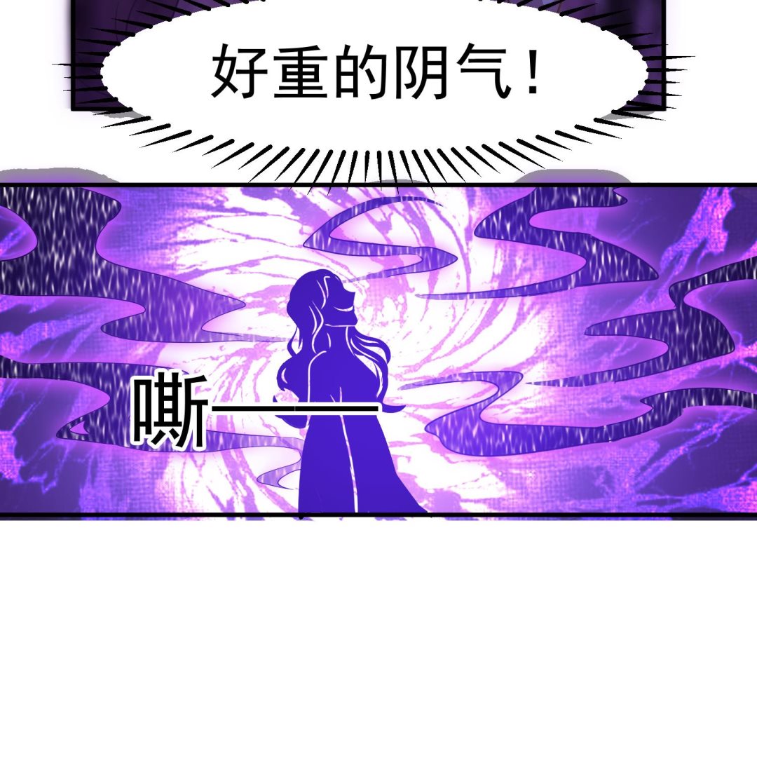 小尸妹韩漫全集-第117话 无福消受无删减无遮挡章节图片 
