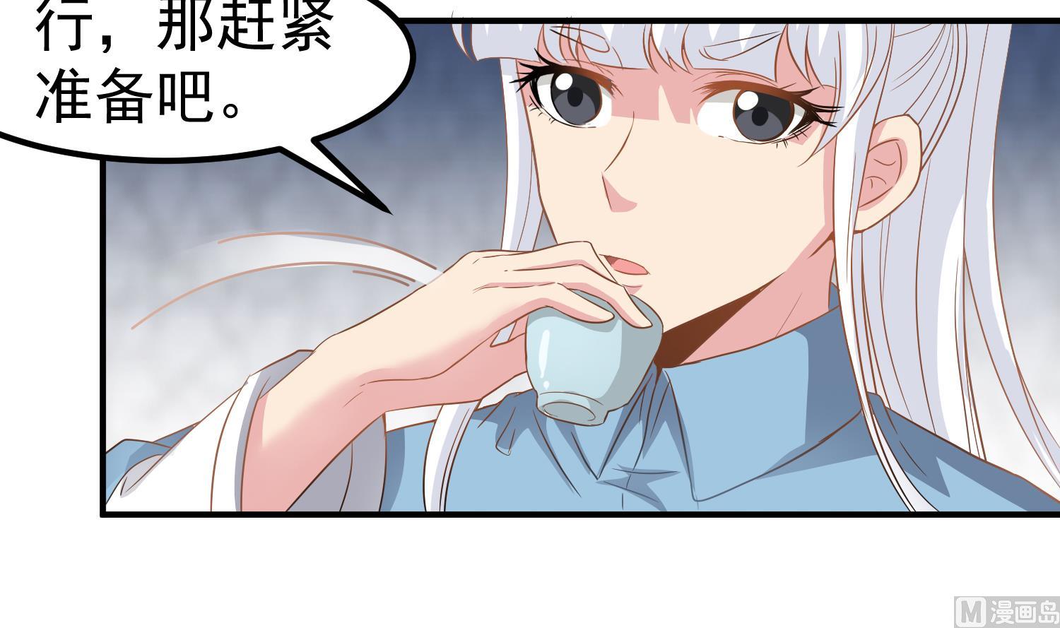 小尸妹韩漫全集-第118话 快跟我走！无删减无遮挡章节图片 