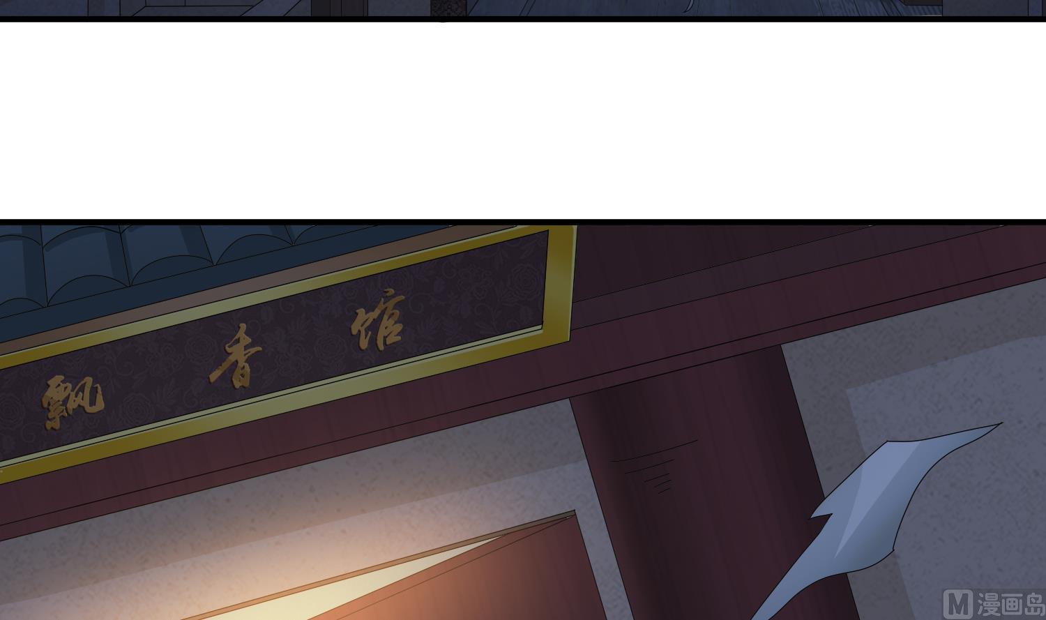 小尸妹韩漫全集-第118话 快跟我走！无删减无遮挡章节图片 