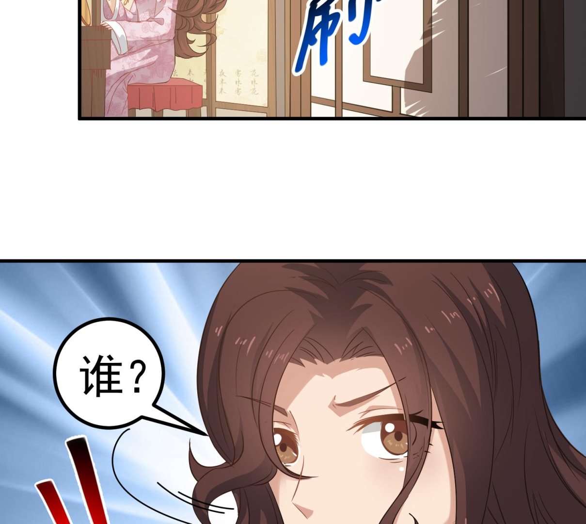 小尸妹韩漫全集-第118话 快跟我走！无删减无遮挡章节图片 