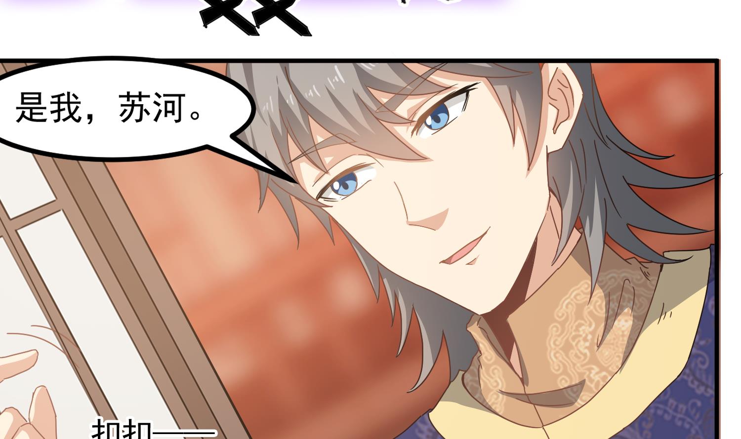 小尸妹韩漫全集-第118话 快跟我走！无删减无遮挡章节图片 