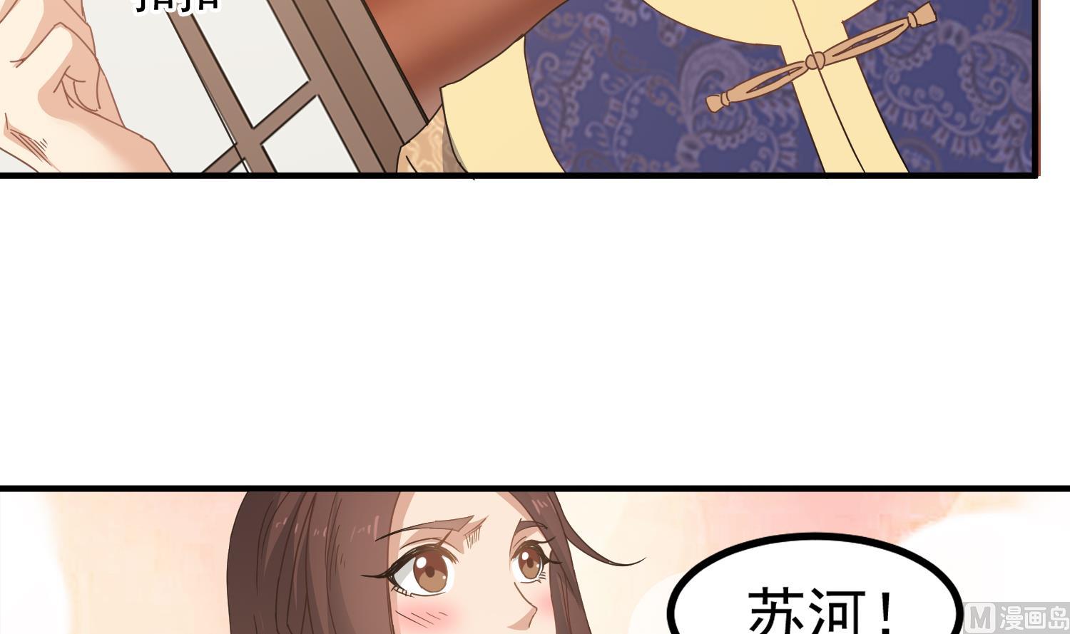 小尸妹韩漫全集-第118话 快跟我走！无删减无遮挡章节图片 