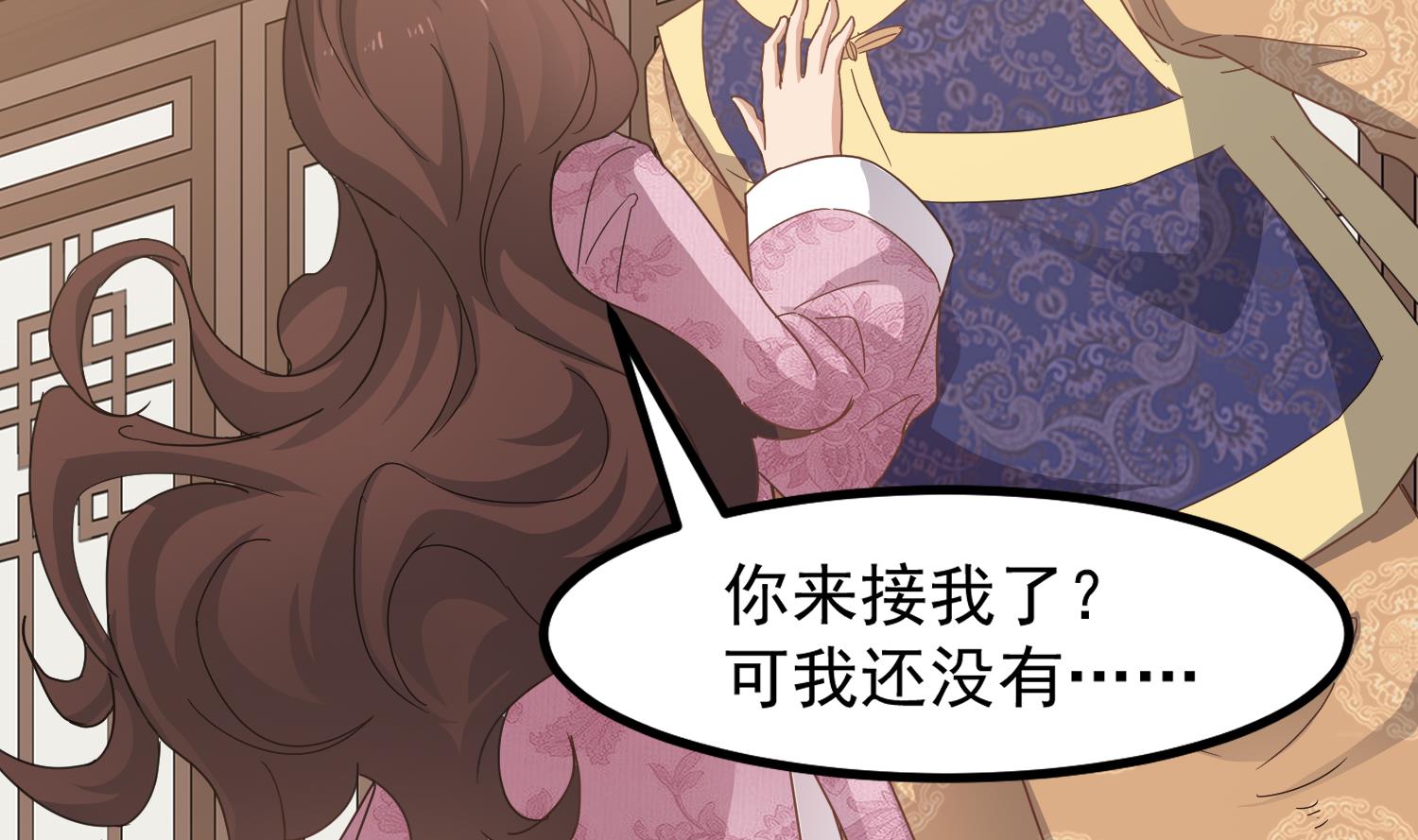 小尸妹韩漫全集-第118话 快跟我走！无删减无遮挡章节图片 