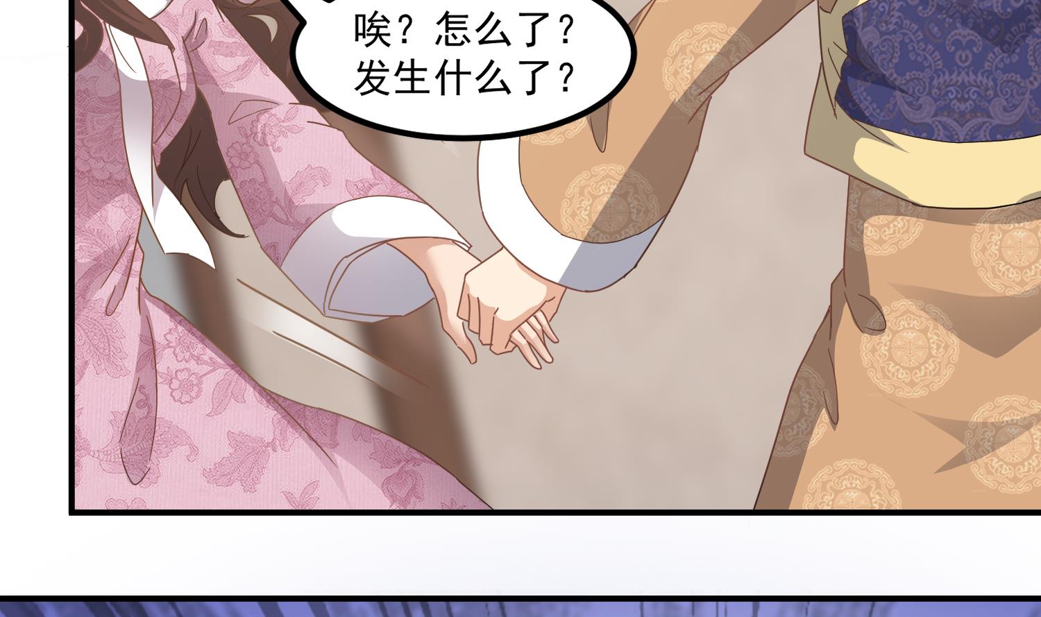 小尸妹韩漫全集-第118话 快跟我走！无删减无遮挡章节图片 