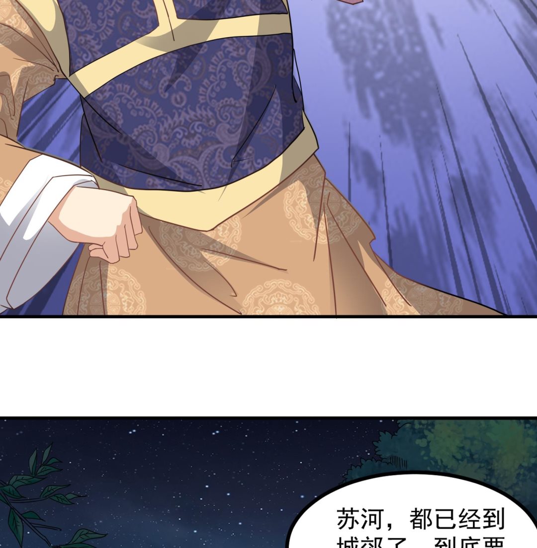 小尸妹韩漫全集-第118话 快跟我走！无删减无遮挡章节图片 