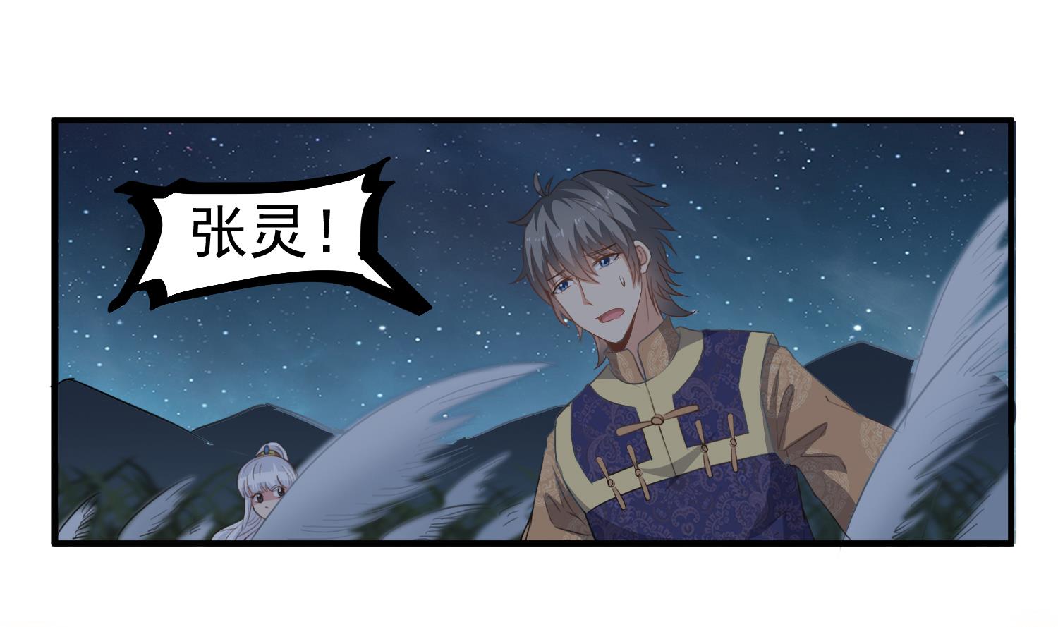 小尸妹韩漫全集-第118话 快跟我走！无删减无遮挡章节图片 