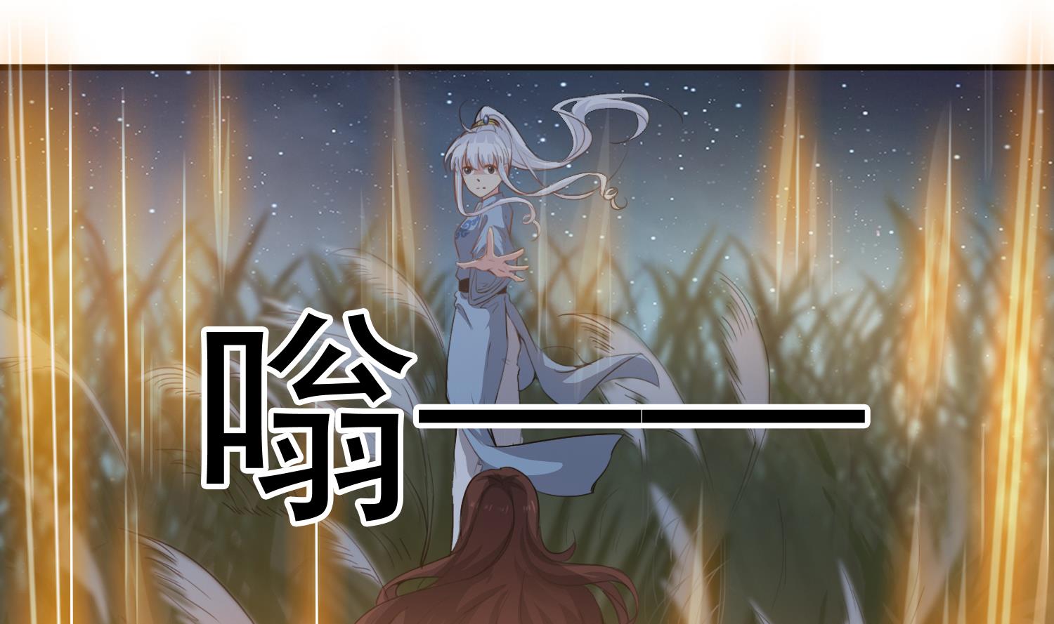 小尸妹韩漫全集-第118话 快跟我走！无删减无遮挡章节图片 