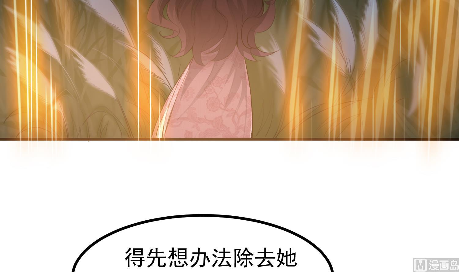 小尸妹韩漫全集-第118话 快跟我走！无删减无遮挡章节图片 