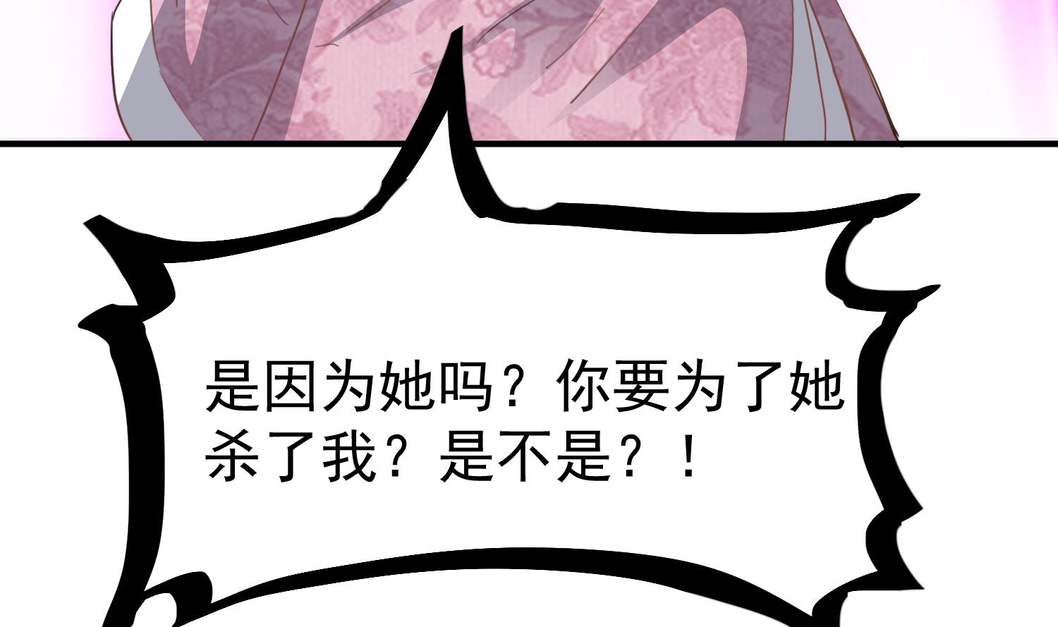 小尸妹韩漫全集-第118话 快跟我走！无删减无遮挡章节图片 