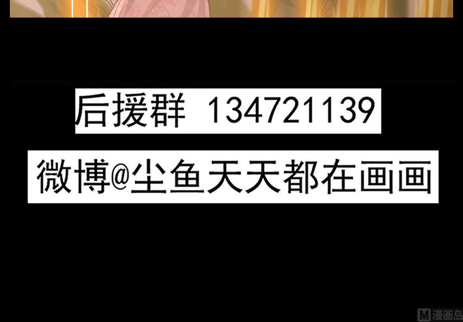 小尸妹韩漫全集-第118话 快跟我走！无删减无遮挡章节图片 