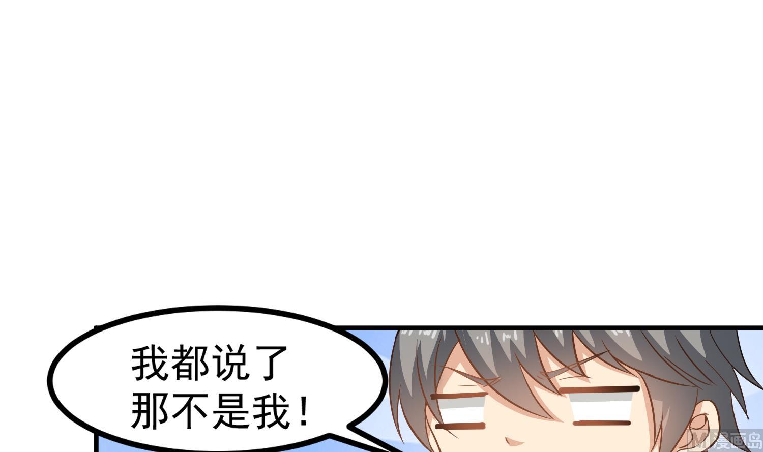 小尸妹韩漫全集-第118话 快跟我走！无删减无遮挡章节图片 