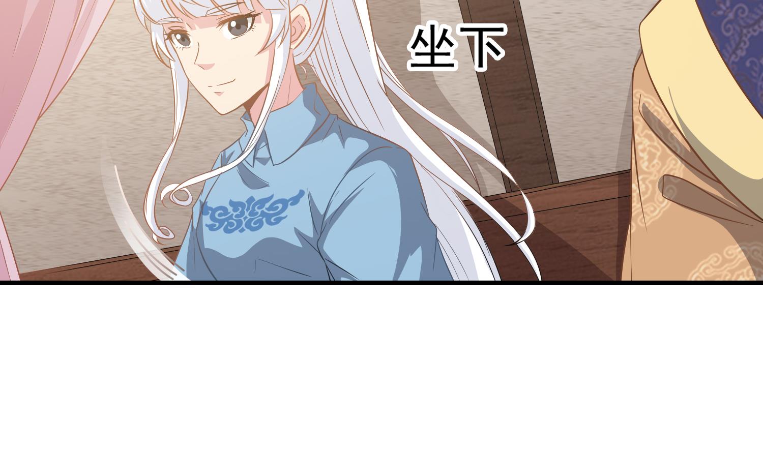 小尸妹韩漫全集-第118话 快跟我走！无删减无遮挡章节图片 