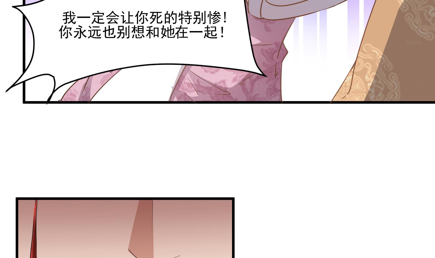小尸妹韩漫全集-第119话 前功尽弃无删减无遮挡章节图片 