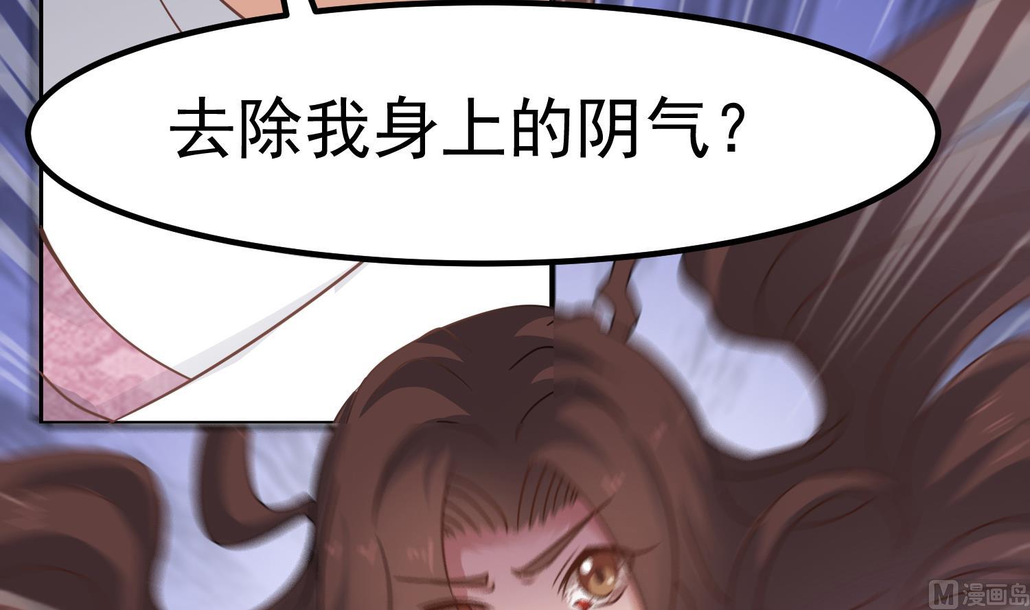 小尸妹韩漫全集-第119话 前功尽弃无删减无遮挡章节图片 