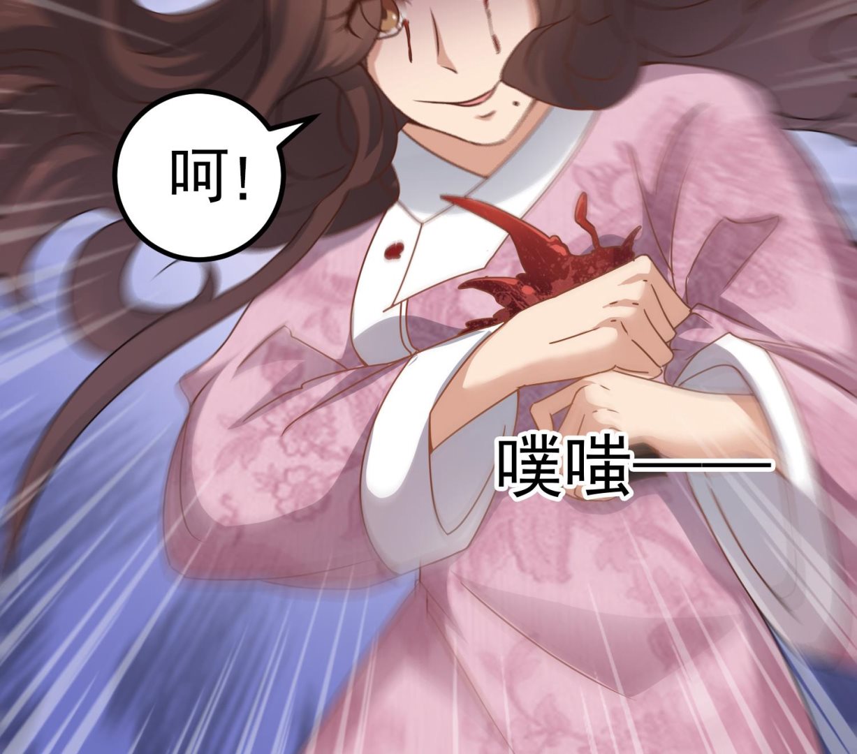 小尸妹韩漫全集-第119话 前功尽弃无删减无遮挡章节图片 